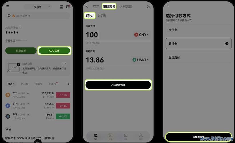 易欧交易所APP最新版入口:一键下载官方直达,极速开户抢先体验 易欧交易所APP最新版入口:一键下载官方直达,极速开户抢先体验